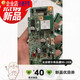 奇立彩爱普生打印机主板接口板 6178 6168 6198主板