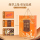 Boshan Fushan Delicious Mushroom Gift Box Yunnan Specialty Wild Dry Goods Morels Wild Fungus Festival Gifts for Elders Practical Gift Box for Mountain Delicious Mushroom Gift Box 688g