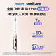 Philips (PHILIPS) electric toothbrush diamond 7 series adult couple style for boyfriend and girlfriend birthday gift smart display HX3792 HX3892 Dawn gold + 4 brush head + box + rack