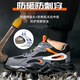 Hong Kong Lianya 6V Elektriker Isolierte Schuhe für atmungsaktive Schuhe für atmungsaktive Arbeitsschutz für Männer und Frauen leichter Anti-Smash- und Anti-Punty-Arbeitsschuhschuhe 9928 Mengshi Black 36 36