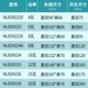 雷士 NVC雷士照明LED筒灯NLED92225 NLED9223 92235 9224 9225铝材砂银色 9226砂银-开孔175-15W-黄光 300