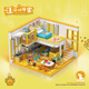 Bloques de construcción 2024 NUEVA serie de chicas House Villa Building Blocks Castle Hut Asamblea Puzzle de juguete Doble capa - Wangwang Apartment + Light [1048 partículas]