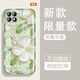 Yiheng convient à l'objectif de téléphone portable OPPORENO4SE LEGLES FULLE COMPRÉMENTAIRE SILICONE SILICONE SILICON SOFF Spring Garden anti-Fall Airbag Airbag et femmes Protection Couverture adaptée à la peau Rejeté monotone OU1371 Crimson Rabbit Rhyme Opperoeno4Se [Single Shell]