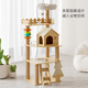 Tang Mijiji all solid wood cat climbing frame cat shelf cat nest cat tree play and sleep integrated sisal blanket large cat castle villa toy 154cm six-story small building - rubber wood + solid wood columns