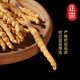 Beijing Tongrentang Pangdonglai Tonglai Cordyceps Cordyceps Boîte-cadeau Tonic Cordyceps Box cadeau King Produits nutritionnels Matériaux médicinaux toniques 50 Boîte-cadeau (Spécifications 3 tiges par gramme)
