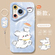 驭舵小飞狗适用华为Pura70手机壳P70pro套p60pro+新款全包镜头p50硅胶p40外壳p7o加p30por女p20pr0十p1 实色天使眼-古董白-NM13575萌萌小飞狗 华为Pura 7