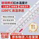Kuangjian Instrument (CONJANT) Kuangjian Instrument Glass Thermometer-30+110 Alcohol Glass Rod Thermometer Measures Water Temperature Air Temperature Liquid