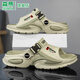 Semir-Slipper Herren Sommer Largegröße Trendy Outdoor-Kleidung Wating, mit geruchssicheres, vielseitige Sandalen für Männer lässig Stylus Strand Sandalen Vulkanasche 42