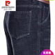 Pier Cardin Ice Silk Jeans Men's Men's Summer mince pantalon d'hommes libellés à la taille moyenne d'âge moyen et de papa âgée pantalon décontracté [3882] Bleu foncé 35 [2 pieds 8 taille]