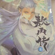Nouvelle version de AO Bing 5, AO Bing 4, AO Bing 12345 Volume One Piece Sansi No. 12345 Set complet de bandes dessinées et de livres de supervision, nouveau AO Bing 5 Volume Ao Bing 1