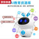 Qilicai Internet Celebrity Live Broadcast Intelligent Roboter Früh Bildung Kinderspielzeug AI Künstlicher WLAN High-Tech Education Lernmaschine Xiaoxiaobai A-Pink-WiFi-Version