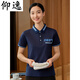 Yangyi Cleaning Workwear Short Sleeve Property T-shirt Hotel Room Hospital Logistics Cleaner Aunt in Summer Thin Style Breathable 9905 Beige Short Sleeve S