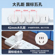 德力西(DELIXI)国标插座/插线板/插排/排插/拖线板/插板/接线板 6位五孔总控开关 3米