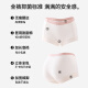 芬腾可安（FENTENGCARE）【100%纯棉加长裆 10A抑菌】3条装无痕平角中腰女士内裤