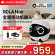 Aktivieren Sie das ganze Haus Mobile Walking Camera EBO Begleiter Roboter Fernbedienung Fernbedienung Wireless Überwachungskamera Rola Mini Pet Begleiter Spielzeug Roboter Rola Mini-64G (kann für 4-6 Tage aufbewahrt werden)