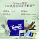 TEMPO Yibo same style handkerchief paper, portable tissue paper, apple wood fragrance, 4 layers, 7 sheets * 12 packs, will not break when wet, paper towel packet, apple wood fragrance, 4 layers, 7 sheets * 12 packs