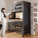 Buffet Yicai Nianhua intégré à la cuisine de cuisine murale Caférate et thé à thé [verre trempé avec tiroir] 6908bk