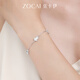 Zokai Ningguang Small Gourd Platinum Bracelet Pt950 Platinum Jewelry Phlox Chain 2025 New Style Gift for My Girlfriend, About 5.60g, More Refund, Less Replenishment