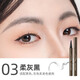 Xizi Duoduo's fine shaping and smart water eyebrow pencil has clear roots and long-lasting makeup. It has a foggy feel, is waterproof, sweat-proof, long-lasting and does not take off makeup. Wild eyebrow pencil 03# soft gray black, suitable for black and gray hair.