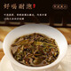 高档茶叶礼盒装漳平水仙特级乌龙茶浓香型新茶手工制作耐泡送礼 【贵在运费】1包10克-真空小泡