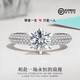 DR one carat diamond ring PT950 platinum moissanite diamond ring light luxury women's wedding ring birthday Valentine's Day gift 1 carat moissanite platinum ring/D grade live mouth adjustable size