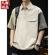 Vancl Eslite Kurzarm Shirt Herren 2025 neuer elastischer schneller trockener Mountain Outdoor Freizeit Japanisches Polo-Hemd Herren-T-Shirt Z838 Aprikose M geeignet für 115-130jin [Jin entspricht 0,5 kg]