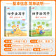 2025 Spring Four-step Method Writing Junior High School Students Practice Copybooks for Grade 7, Grade 8, Volume 2, Chinese English Special for Chinese Four-step Method Writing Grade 7, Grade 7