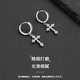 Shenglan Diamond Cross Earrings Men's Single Trendy Earrings Boys' Earrings Niche Design High-end Versatile Earrings Single Gift Box