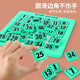 Digital Huarongdao Children's Early Education Toy Logic Thinkic Training Brain Working Desktop Magnetic Puzzle Green Green 3 Ondrand Magnetic Version + Brush [OPP Bag]