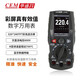CEM华盛昌电工专用万用表DT-896/897 DT-897