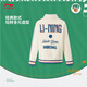 Li ning Cardigan sans sweat-shirt pour les adolescents 2025 Nouveau Top sportif polyvalent décontracté YWDV145