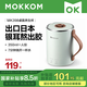 Mokkom Mini Health Cup Health Kettle Electric Hot Water Cup Office Home Travel Portable Tea Maker Kettle Small Flower Teapot Porridge and Soup Electric Kettle Cardamom Green 0.35L