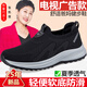 Zulijianai Dad Zulijian alter Mann Schuhe Herren Sommer-Mesh atmungsaktiven Vaters Schuhen Anti-Schlupf-Sohle lässige leichte Sportarten atmungsaktiv 6605 Mist Blue (Herrenmodell) 44 (270 mm)