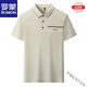 ROMON (ROMON) light luxury ice silk short-sleeved T-shirt for men's casual cool tops for summer thin lapel half-sleeved Polo shirt for men Father's Day gift light luxury high-end - XD/6627 green - high-end brand S 165 [Suggested 100-120Jin [Jin equals 0.5 kg]]