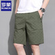 Lomon Herren voll bedruckte lässige Shorts Sommer dünne lockere trendige lässige Fünf-Punkte-Hosen Herren Marine Blue 2xl