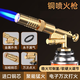 Beauty Elf Cassette Flamethrower Spray Gun Head Fierce Gas Tank Bottle Pure Copper Fire Gun Burning Pig Hair Portable Charcoal Fire Gun New Structure Pure Copper Head Can be Inverted + Soft and Hard Fire + 4 Gases