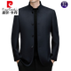 皮尔卡丹高端外套秋冬羊毛中山装男士中华立领毛呢西服中式唐风西装男 灰色【羊绒+羊毛】 185/2XL