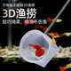 Shushe stainless steel retractable fishing net fish tank fishing small 3d fishing copy net pocket dense net tropical ornamental fish fishing net small square retractable stainless steel