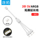 Liantuo computer motherboard Shenguang synchronous 5V fan splitter ARGB expansion cable expansion adapter cable 5V 3-pin extension cable computer chassis fan hub one point three