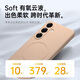KEKLLE [hautfreundliche magnetische Absorption] Geeignet für Samsung S23 Ultra Mobile Hülle Samsung S23 Ultra Protective Case hautfreundliche flüssige Silikon-Magnetabsorption Full-Pack-Weichschale Schutzhülle Elfenbeinweiß