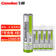 Feishi Originalkamelion Nr. 7 900mah wiederaufladbare Batterie Niedrige Selbstentladung Nickel-Hydrogen und Smart Lading Set Original 6 Abschnitte + BC-1049 Sech-Bit-Smart Charger