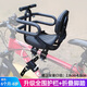 
Lingyunhe bicycle child seat front with baby mountain bike portable fast disassembly bicycle speed change bike road bike baby seat upgrade full fence + folding foot pedal [no tools required Quick disassembly]