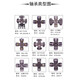 
Universal joint cross bearing 52X13052X13352X14753X13557X14457X152 Original imported 52*130 clamp spring