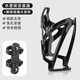 Shantou Lincun is suitable for Giant water bottle cage, bicycle water cup holder, no punching water release bracket, mountain road bike riding universal, quick-release conversion seat + wing water bottle cage black