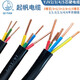 Sail-raising cable YJV2 3 4 5-core*1/1.5/2.5/4/6 square copper core black charging pile hard wire black sold starting from 11 meters, cut and non-returnable hard wire