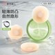 
Urban beauty breast stickers for women's wedding dress silicone latex stickers for large breasts showing small breasts and anti-convex spots underwear special bra for slings