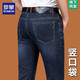 
Lomon Lomon Summer Ice Silk Jeans Men's Thin Mid-High Waist Loose Straight Trousers High-end Middle-aged Business Leisure Pants Zhonglan B3882 Model 29 Waist circumference two feet two