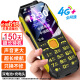 Newman (Newman) N99 three-proof mobile phone for the elderly 4G full network dual card dual standby large battery super long standby large characters loud big buttons mobile phone for the elderly spare function phone black
