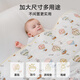 EMXEE's new baby blanket, newborn baby blanket, anti-jump four-season quilt, four seasons style, autumn luxury fairy tale, room temperature 18-26 90x90cm