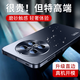 Tianjue [top luxury texture] suitable for Huawei mate70 mobile phone case MATE70 protective case ultra-thin matte lens full coverage anti-fall cooling business men and girls new high-end feeling